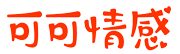 東莞市天興禮品有限公司